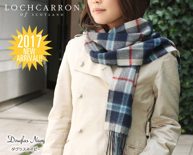 【Lochcarron of scotland】カシミヤ100％メランジカラータータンチェックマフラー