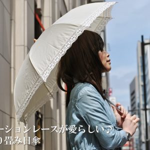 【Nouvel Japonais】トーションレース　晴雨兼用　折りたたみ傘