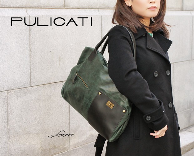 【PULICATI】アンティーク調レザーショルダートートバッグ＜カーリン＞