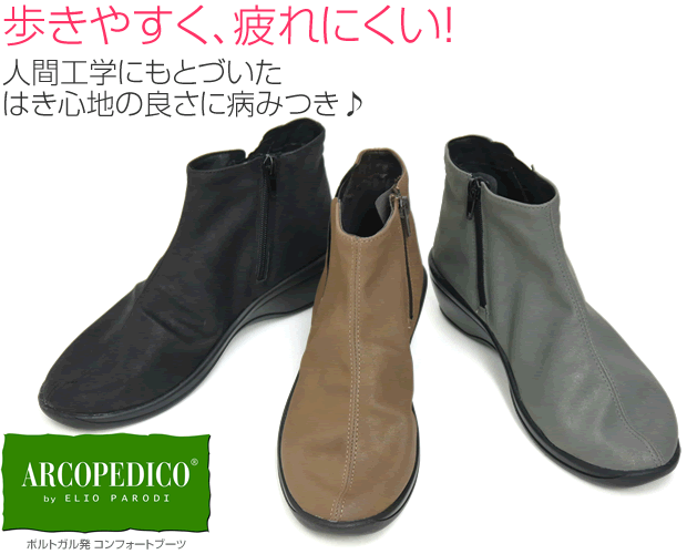 ＜L'LINE＞ソフィアバッキー SOPHIA BUCKY