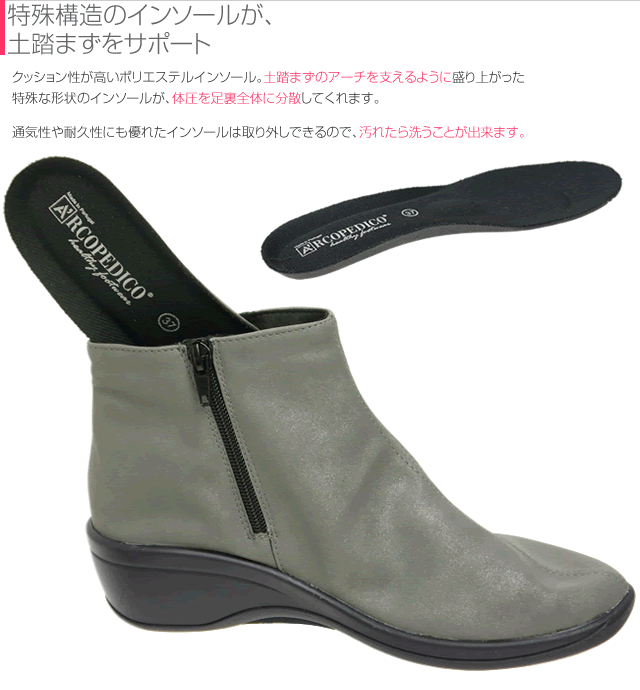 ＜L'LINE＞ソフィアバッキー SOPHIA BUCKY