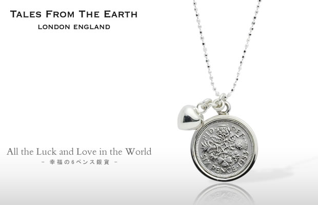 TALES FROM THE EARTH イギリス製 シルバーペンダント コインチャーム 幸福の6ペンス銀貨 ネックレス