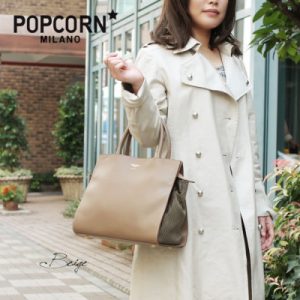 【POPCORN】カーフレザーベロアコンビ2wayトートバッグ