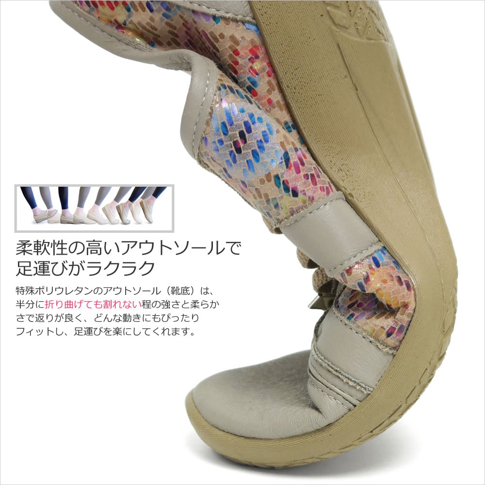 【ARCOPEDICO】＜L'LINE＞フラワー リタ FLOWER LETA