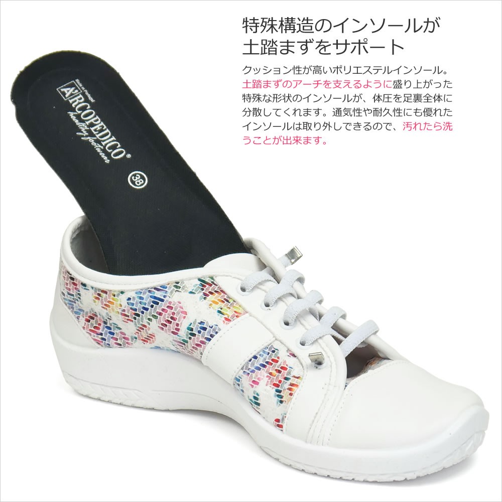 【ARCOPEDICO】＜L'LINE＞フラワー リタ FLOWER LETA