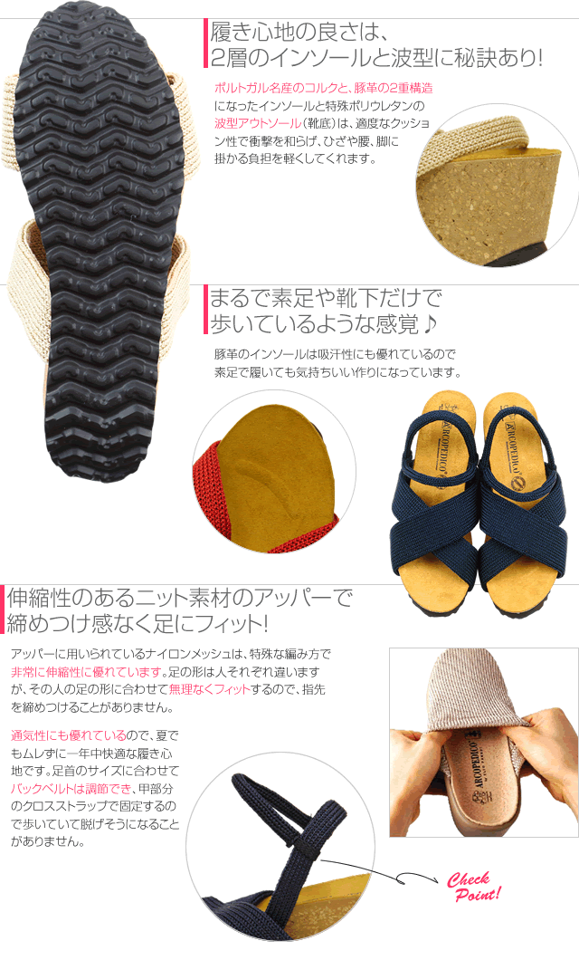 【ARCOPEDICO】＜SALUTE LINE＞ＭＩＲＡ ミラ