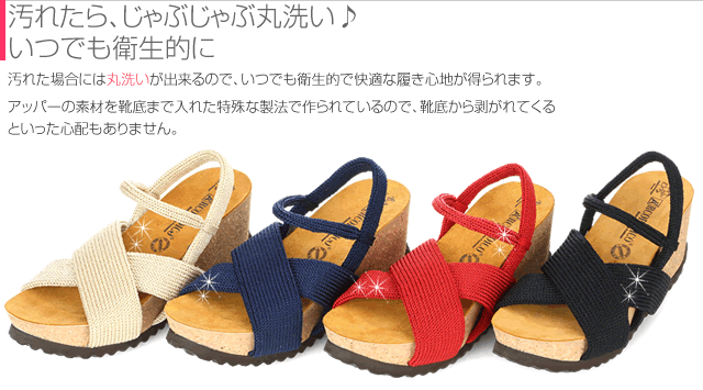 【ARCOPEDICO】＜SALUTE LINE＞ＭＩＲＡ ミラ