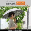 【Nouvel Japonais】日傘 スパッタリングメッシュ スライドショート 日本製