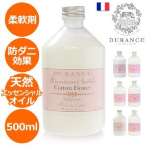 柔軟剤 香り 女性 アロマ入り フランス ブランド brand 香り ランドリーソフナー 中性 洗濯用 DURANCE 天然 防ダニ効果 500ml