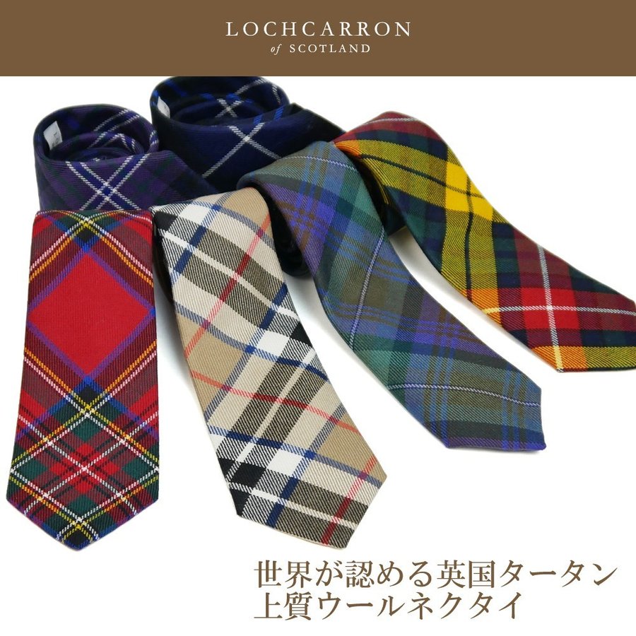 ロキャロン ネクタイ ブランド メンズ タータンチェック柄 英国 Men's brand