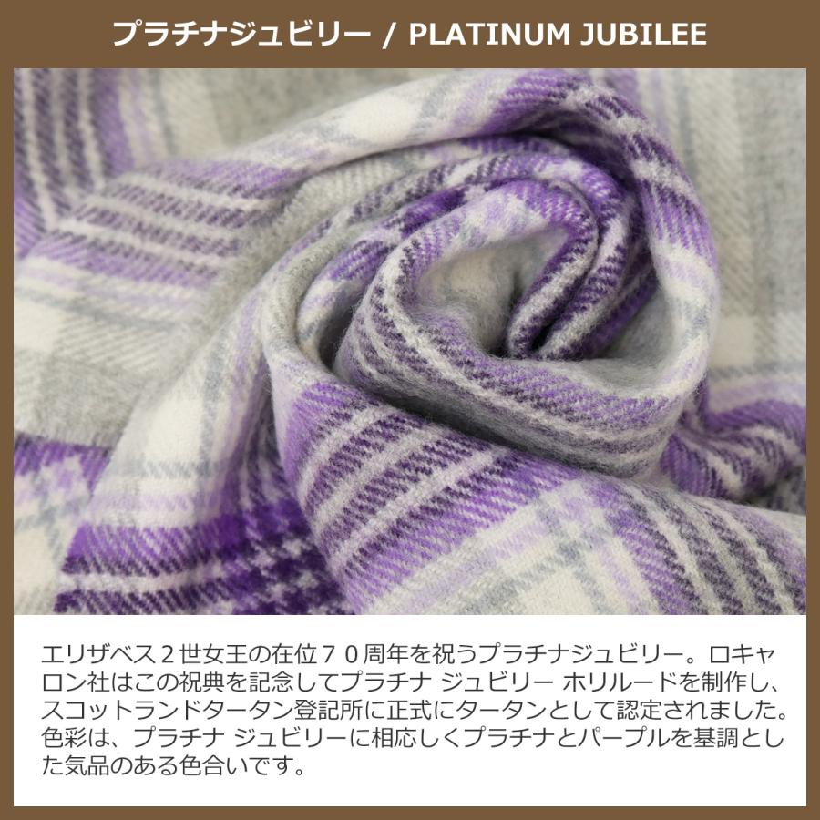 タータンマフラー ウール エリザベス女王 クリスマス