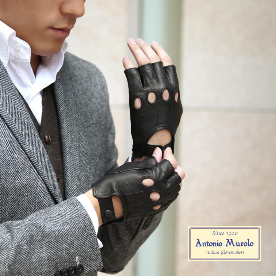 ドライビンググローブ 半指 ブランド ファッション おすすめ 本革 手袋 レザー メンズ Men's 男性 指なし 指切り イタリア AntonioMurolo