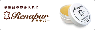 U[g[gg hCcyRenapurzip[100ml ṽPAAɁI