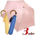 【Nouvel Japonais】折りたたみ傘 雨傘 バンブーハンドル タッセル付　日本製　(全3色)