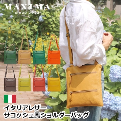 MAXIMAのバッグの通販 －キャロン国本店－