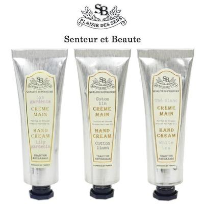 ySENTEUR ET BEAUTEzFrench classic nhN[S