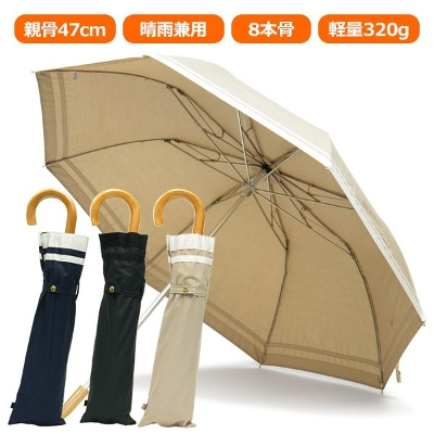 【CarronSelect】ウッドハンドルグログランリボン折りたたみ日傘