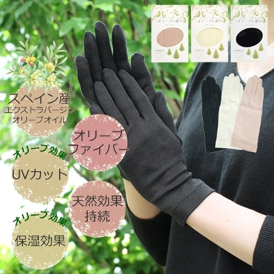 【CarronSelect】オリーブファイバーショート丈手袋
