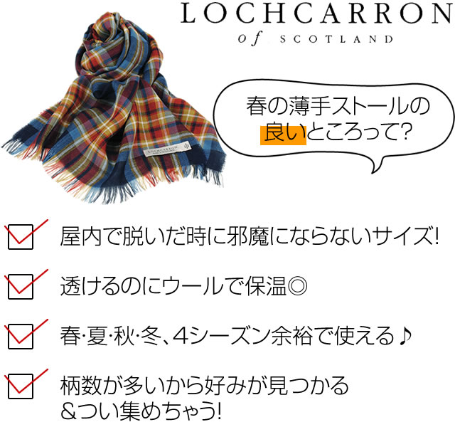 yLochcarron of ScotlandzLEsAE[100 唻Xg[
