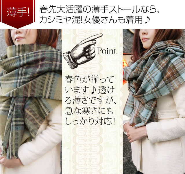 yLochcarron of ScotlandzLE㎿E[ JV~ 唻Xg[