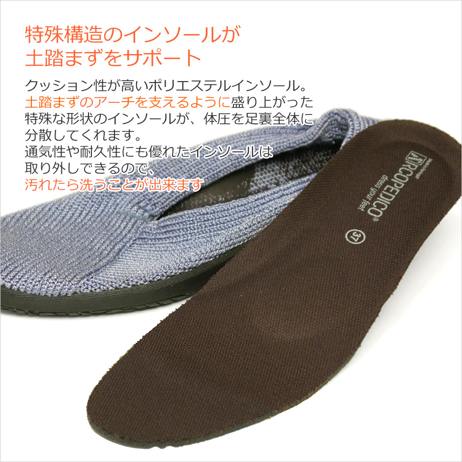 yARCOPEDICOzCLASSIC LINE}CX|[c MAILU SPORT ڍ