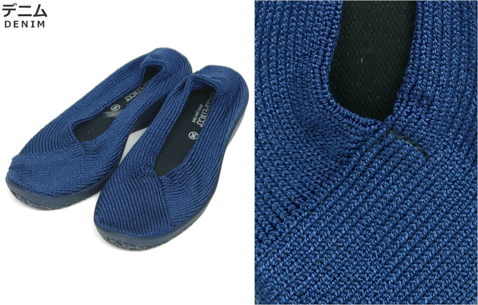 【ARCOPEDICO】<CLASSIC LINE>マイルスポーツ MAILU SPORT ニットシューズ