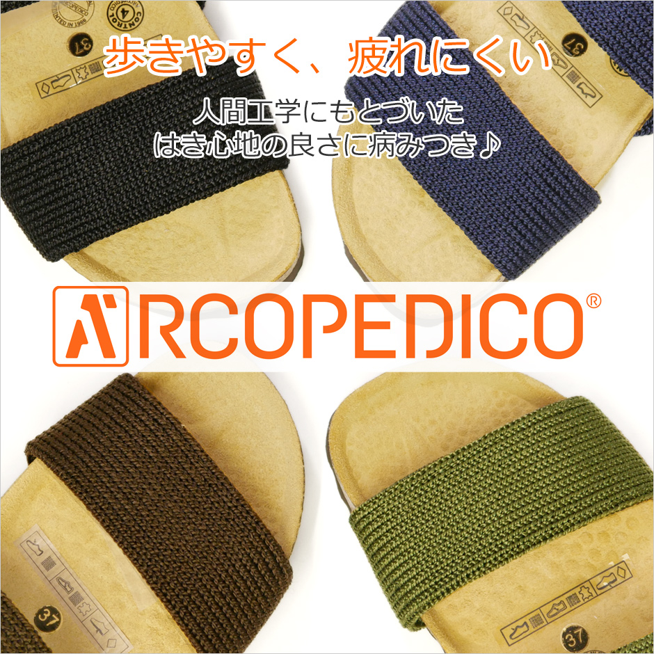 yARCOPEDICOzSALUTE LINEX MORRIS@C摜