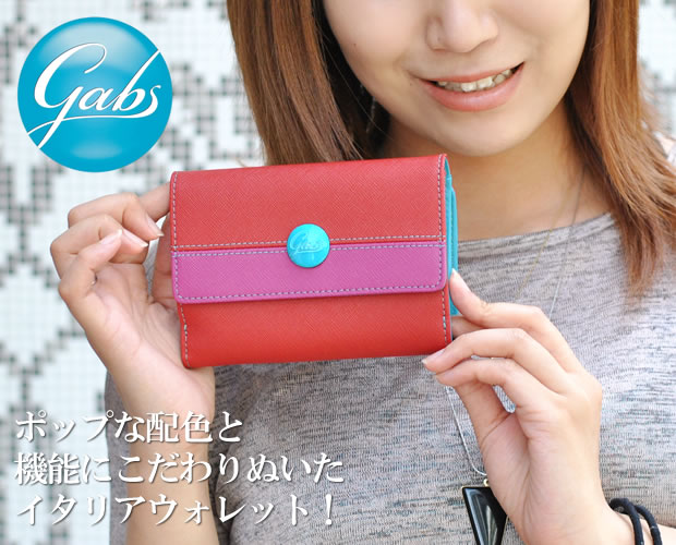 メンズファッション 財布、帽子、ファッション小物 イタリアGABSの財布の通販 －キャロン国本店－