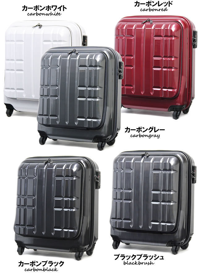 出張に便利!ノートPC収納ポケット付小型スーツケース ハードキャリー