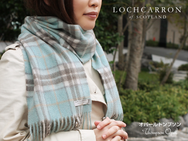 Lochcarron(ロキャロン)社カシミヤ100％マフラーの通販 －キャロン国本店－