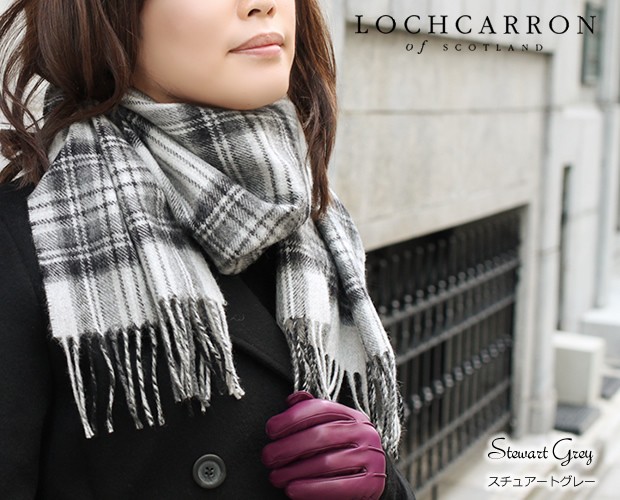 新品未使用　Lochcarron of scotland　ロキャロン　マフラー