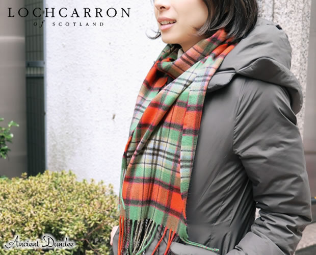 Lochcarron(ロキャロン)社カシミヤマフラーの通販 －キャロン国本店－