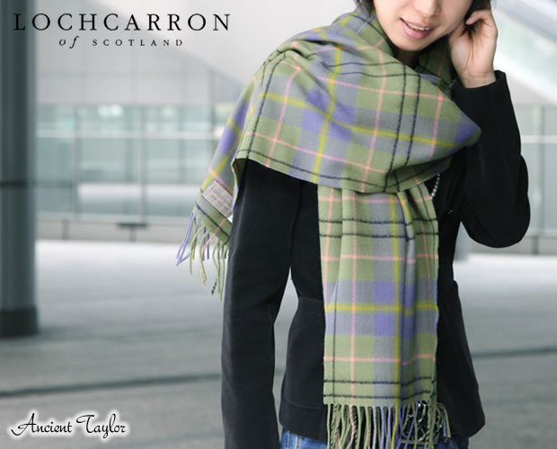 Lochcarron(ロキャロン)社ラムズウール大判ストールの通販 －キャロン国本店－