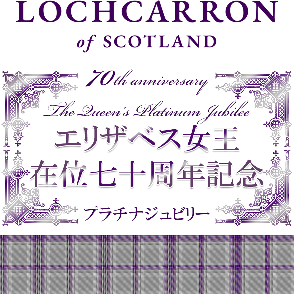 yLochcarron of ScotlandiL Iu XRbghjzJV~100WJ[^[^}t[@[COC