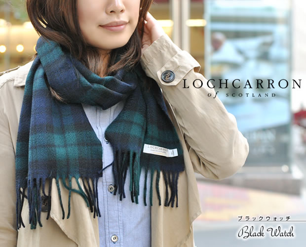 Lochcarron(ロキャロン)社カシミヤ100％マフラーの通販 －キャロン国本店－