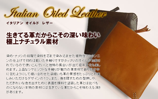 本革レザー二つ折り財布＜イタリアンオイルレザー＞ 財布・長財布 キャロン国
