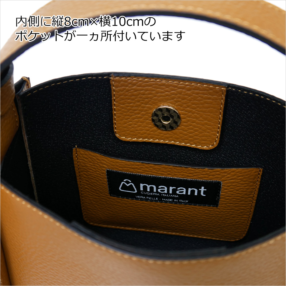 【Marant】ワンハンドルスクエア型スモールバッグストラップ付き