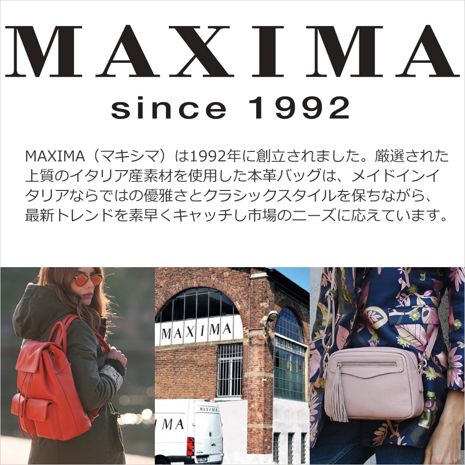 MAXIMA(マキシマ)】イタリア製 本革 レザー 2WAY クラッチバッグ