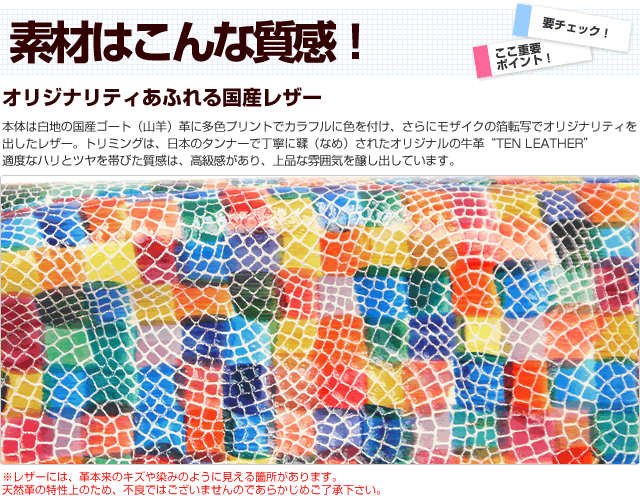 ANTI FORME DESIGNの日本製長財布の通販 －キャロン国本店－