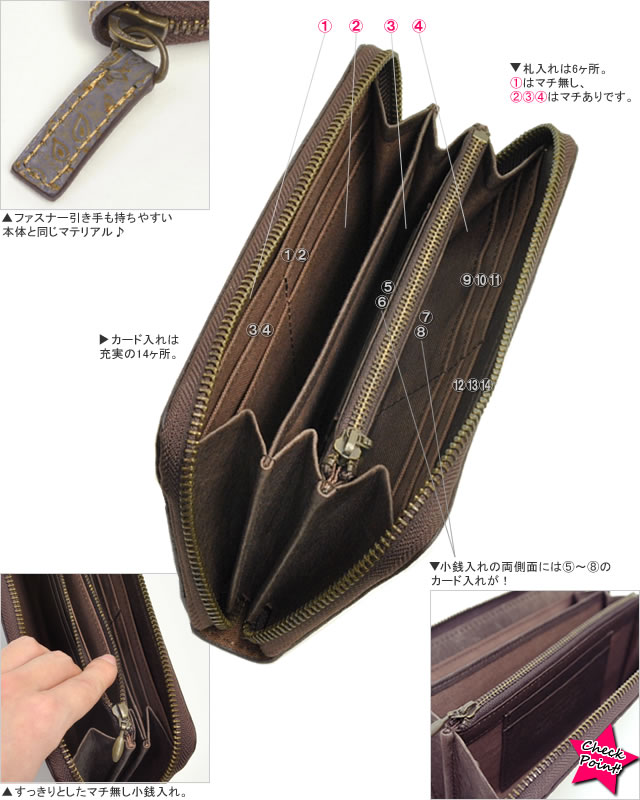 ペイズリー型押しレザーラウンドファスナー長財布(全5色) 財布・長財布 