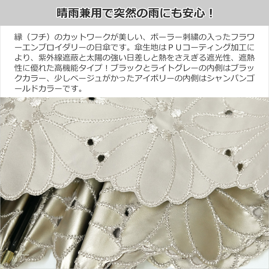 完全日本製！江戸っ子職人の作る傘