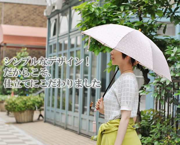 日本製 レース刺繍 エレガントな日傘 折りたたみ 日傘