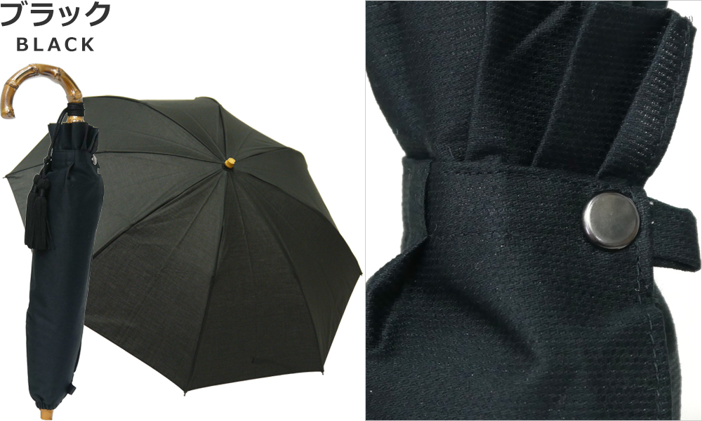 【Nouvel Japonais】バンブーハンドルタッセル付晴雨兼用折りたたみ傘 ネイビー