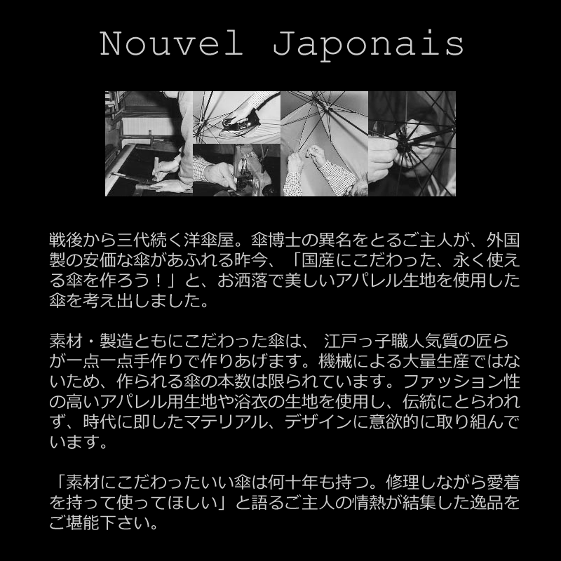 Nouvel Japonais