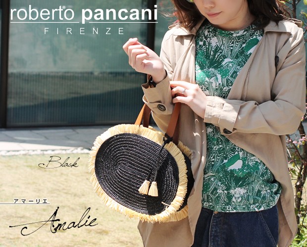 【roberto pancani】オーバル型２wayストローバッグ＜アマーリエ＞
