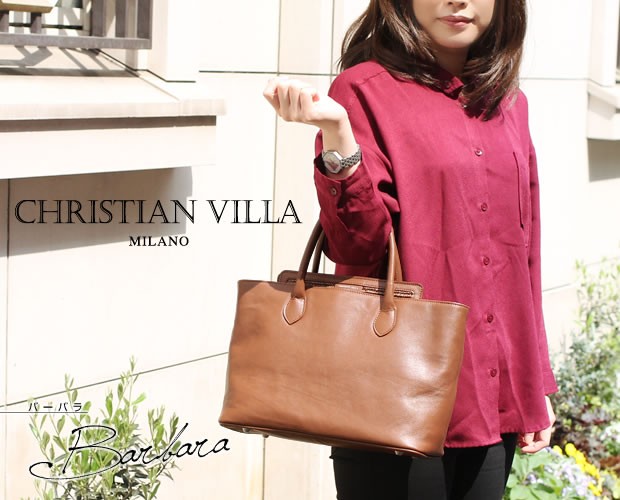 chrstian villa レザーバッグ