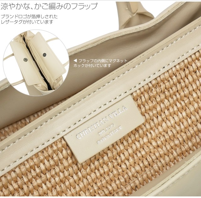 クリスチャン・ヴィラ トートバッグ 本革レザー 2WAY ショルダー
