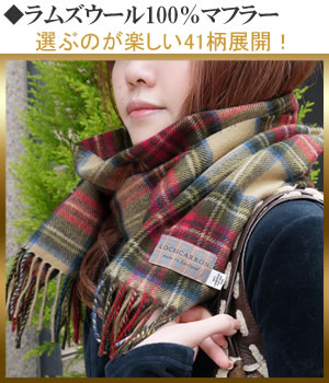 楽天市場】【SALE】ロキャロン マフラー カシミヤ カシミヤ100