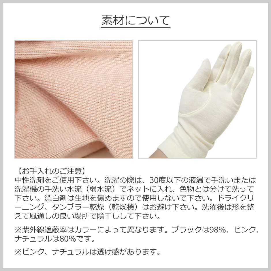 【CarronSelect】オリーブファイバーショート丈手袋 サイズ詳細