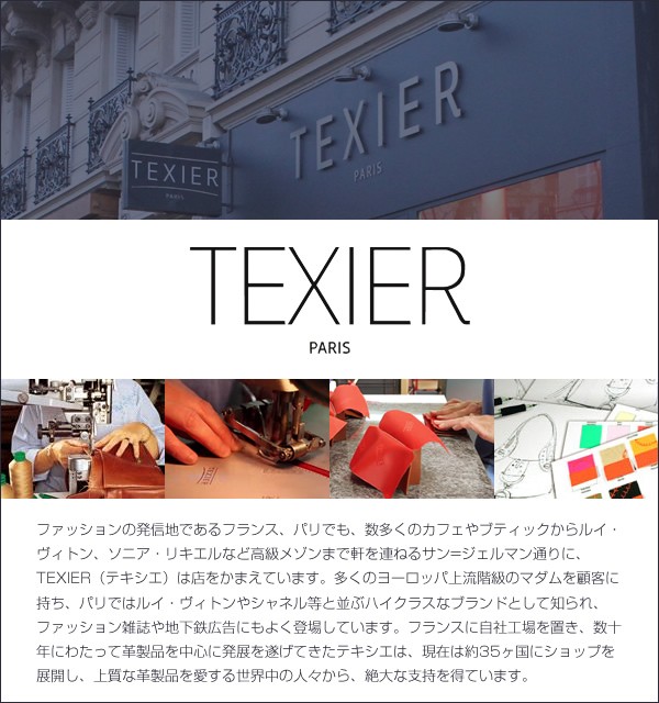 TEXIER 